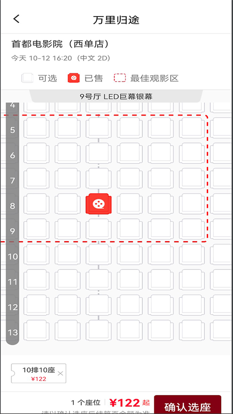 博纳影城2