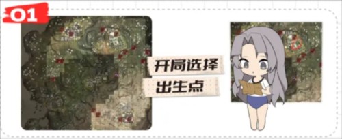 永劫无间4
