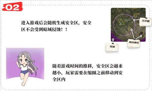 永劫无间5