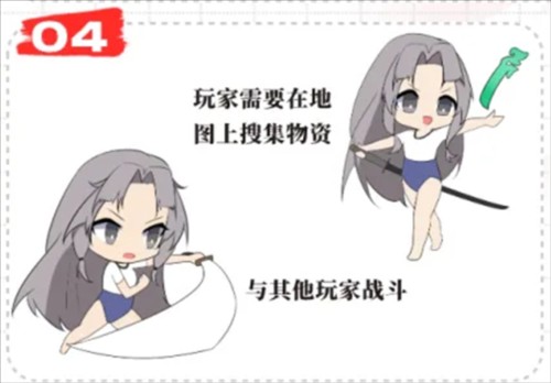 永劫无间7