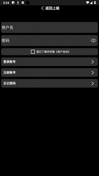 小趣空间app手表版2