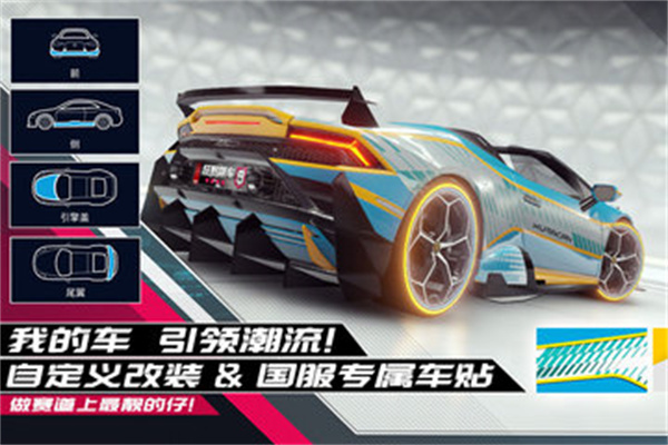 狂野飙车93