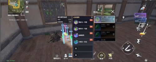 永劫无间9
