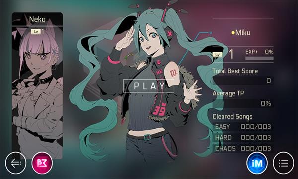 音乐世界赛特斯2截图2
