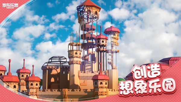 地铁乱跑截图3