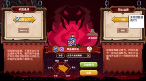 伊洛纳职业攻略5