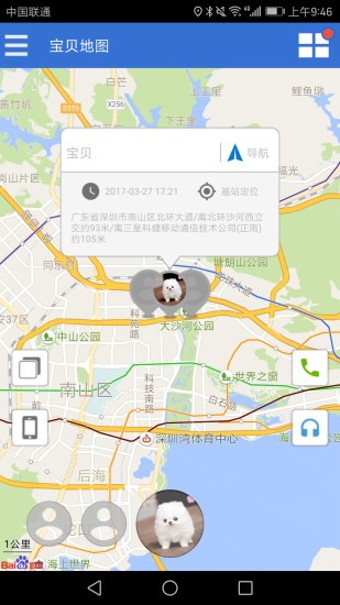 悦宝贝