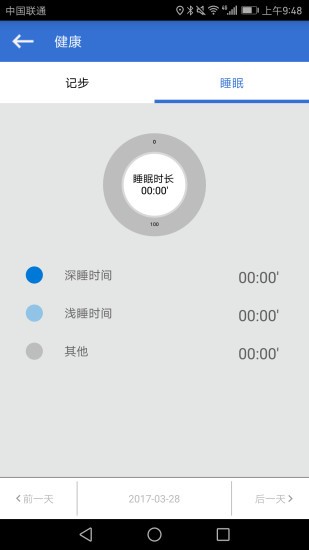 悦宝贝手表app下载