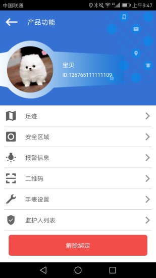 悦宝贝