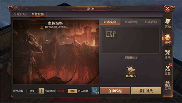 精灵盛典黎明手游