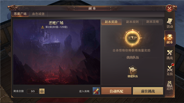精灵盛典黎明手游