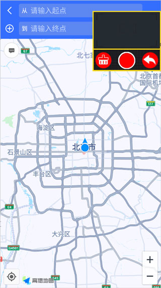 鹰眼行车记录仪