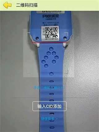 西瓜皮app