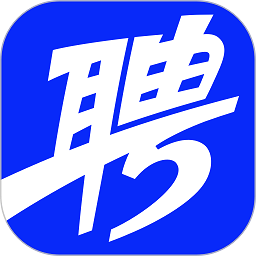 智联招聘app官方版