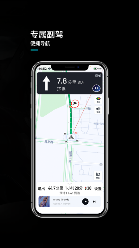 言图app截图3