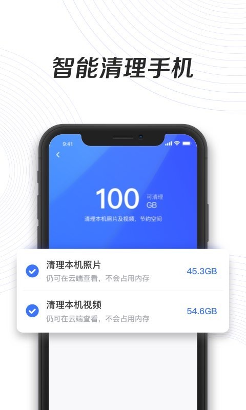一刻相册app官方正版截图2