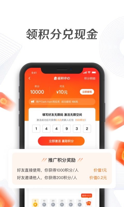 一刻相册app官方正版截图3