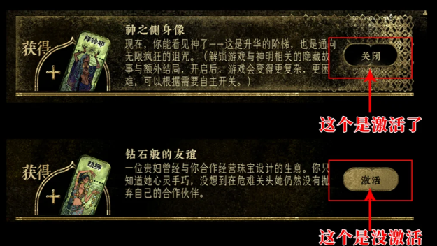苏丹的游戏命运商店优先购买什么