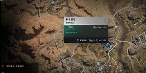 七日世界雪国人生藏红花在哪