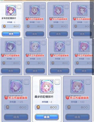 公主连结新手攻略1