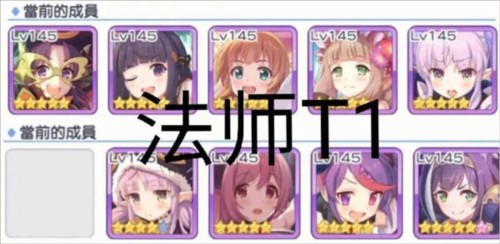 公主连结新手攻略6