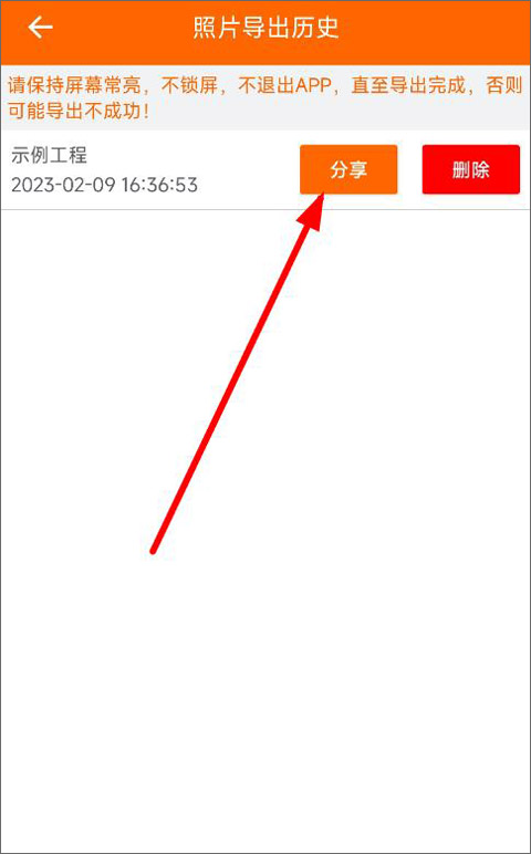 工程相机app