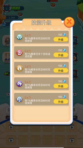 海盗防御手机版截图1