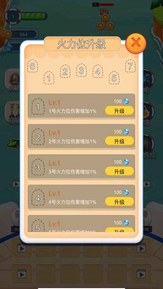 海盗防御手机版截图3
