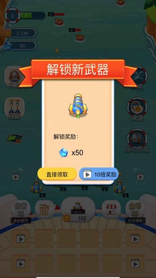 海盗防御手机版截图2