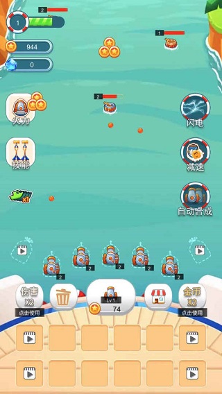 海盗防御手机版截图5