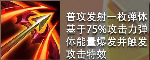 金铲铲之战测试服8