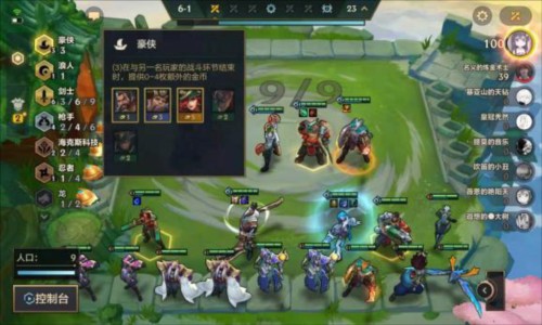 金铲铲之战测试服19