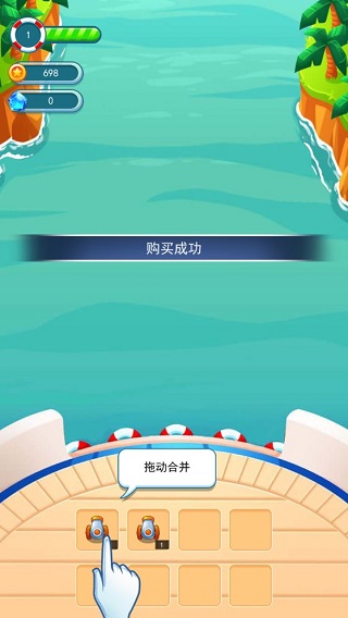 海盗防御手机版