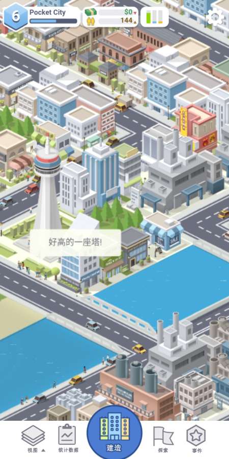 Pocket City2