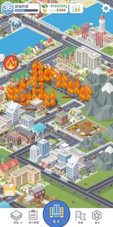 Pocket City3