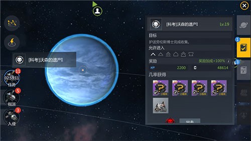 第二银河