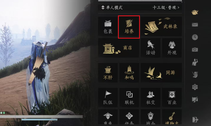 燕云十六声90级版本各流派毕业面板