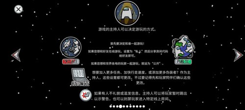 Among Us图片14