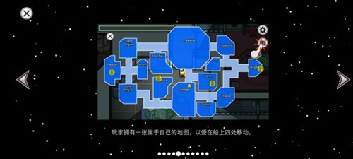 Among Us图片15