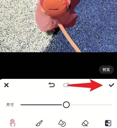 美图秀秀怎么图片叠加 图片叠加操作方法