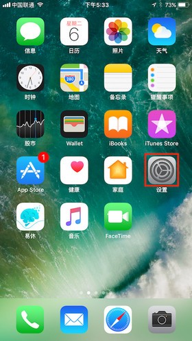 易休