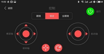 智云Smooth Q