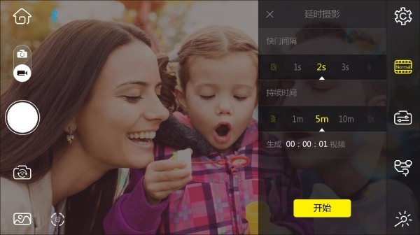 智云smooth q app下载