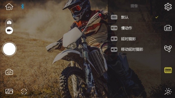 智云Smooth Q
