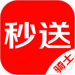 达达秒送