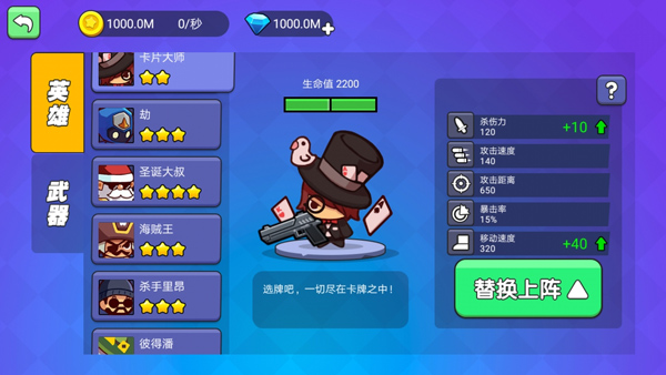 我就要吃鸡截图3