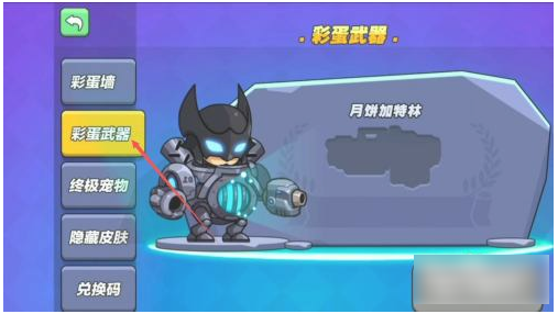我就要吃鸡