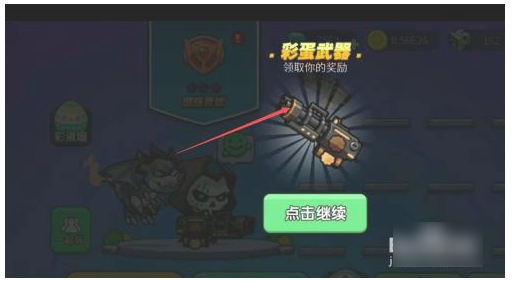 我就要吃鸡