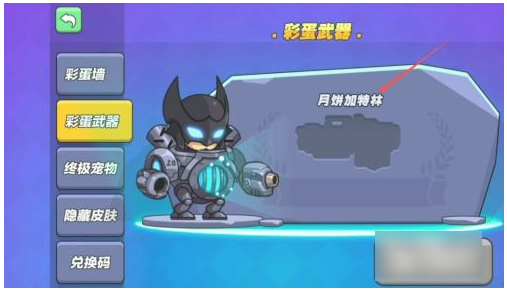 我就要吃鸡