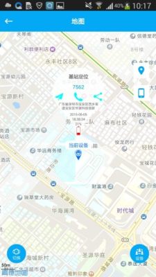 掌航儿童智能手表